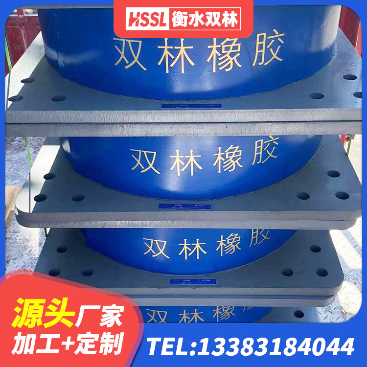 淮安区抗震支座-LNR700-II 淮安区高阻尼橡胶隔震支座(HDR)生产厂家 淮安区LRB600隔震支座厂家电话 淮安区LRB1000隔震支座 - 第7张