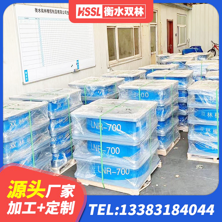 淮安区建筑隔震橡胶支座生产厂家 淮安区农村建筑隔震支座 淮安区建筑橡胶隔震支座供应商厂家 淮安区LNR1300支座 - 第9张
