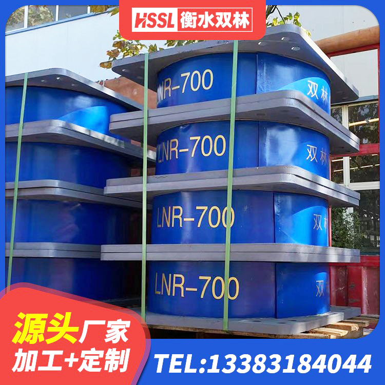 淮安区LRB橡胶隔震支座1500生产厂家 淮安区LNR水平分散力橡胶隔震支座生产厂家 淮安区LRB1500隔震支座厂家电话 淮安区非连续端铅芯隔震支座厂家