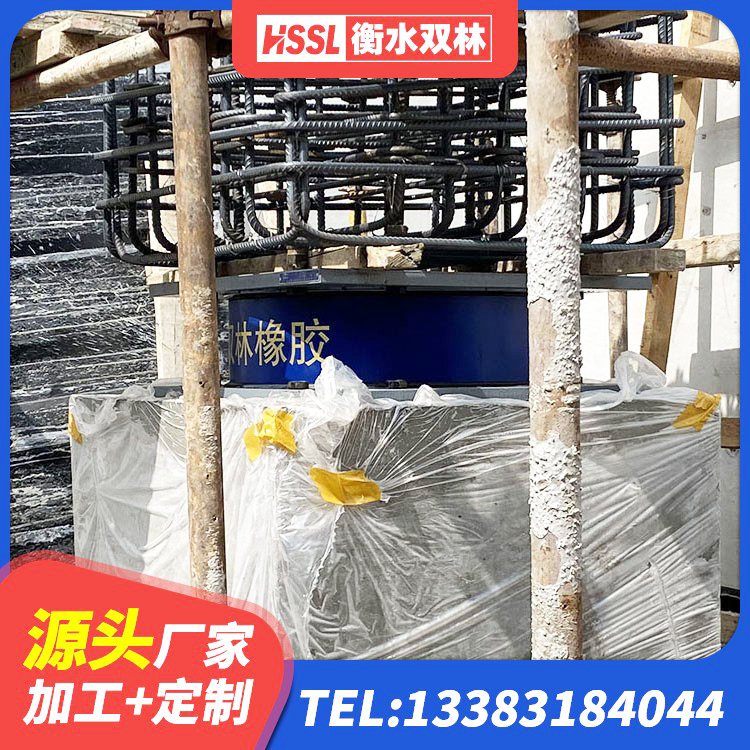 淮安区隔震支座LNR600 淮安区LRB1300铅芯隔震支座厂家电话 淮安区LNR600隔震支座厂家 淮安区铅芯橡胶隔震支座Y4Q420*133G1.0 - 第5张