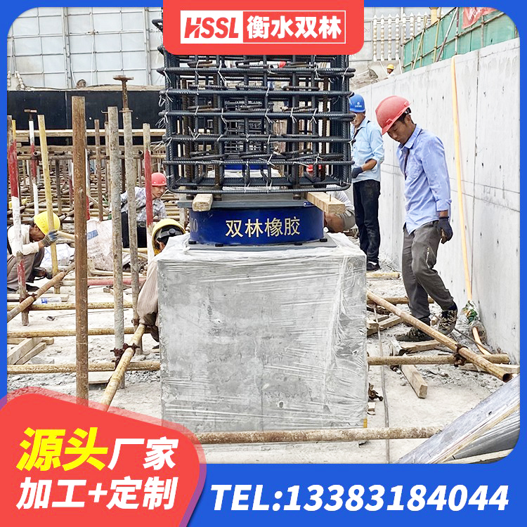 淮安区建筑隔震减震橡胶隔震支座源头工厂 淮安区LNR橡胶隔震支座厂家 淮安区建筑厚叠层橡胶隔震支座厂家 淮安区建筑铅芯橡胶防震支座工厂
