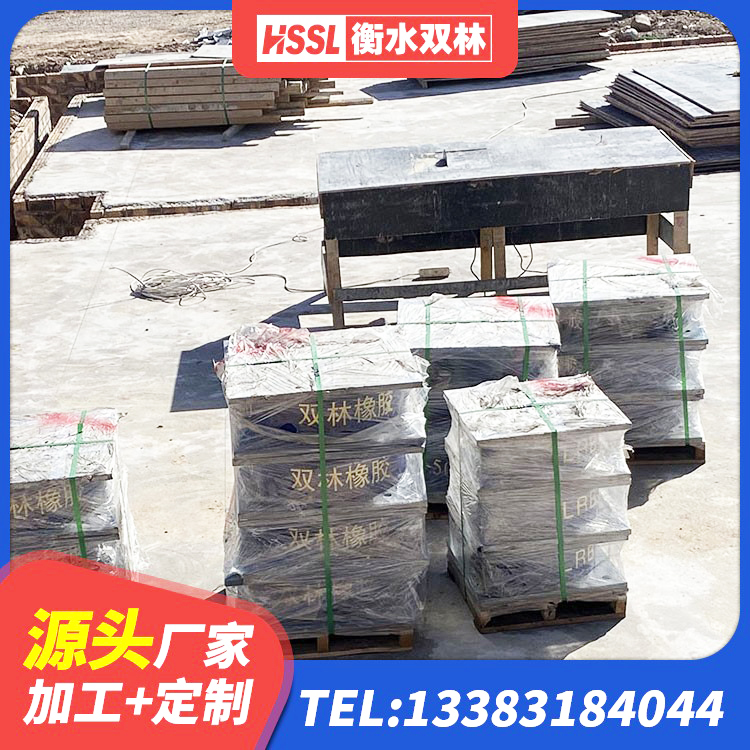 淮安区LRB橡胶隔震支座1500生产厂家 淮安区LNR水平分散力橡胶隔震支座生产厂家 淮安区LRB1500隔震支座厂家电话 淮安区非连续端铅芯隔震支座厂家 - 第6张