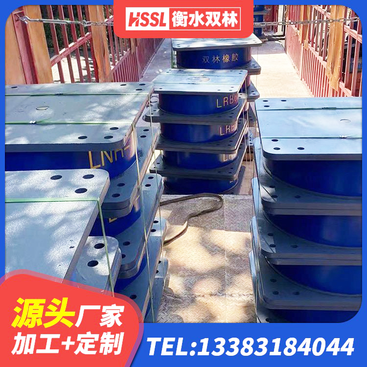 淮安区LRB1400隔震支座什么价格 淮安区建筑预制高阻尼橡胶隔震支座生产厂家 淮安区LNR900天然隔震支座生产厂家 淮安区隔震支座LNRD420