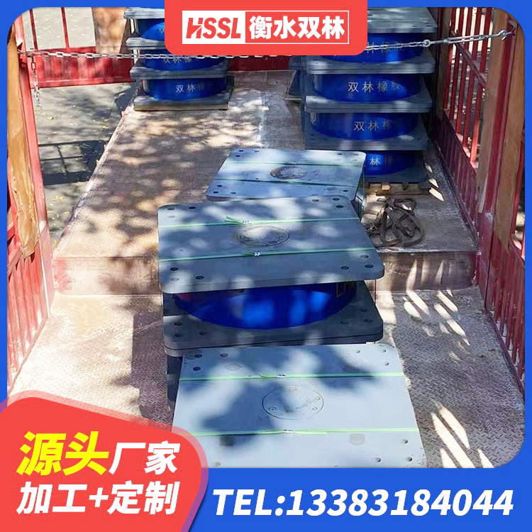 淮安区LRB1400隔震支座什么价格 淮安区建筑预制高阻尼橡胶隔震支座生产厂家 淮安区LNR900天然隔震支座生产厂家 淮安区隔震支座LNRD420 - 第2张