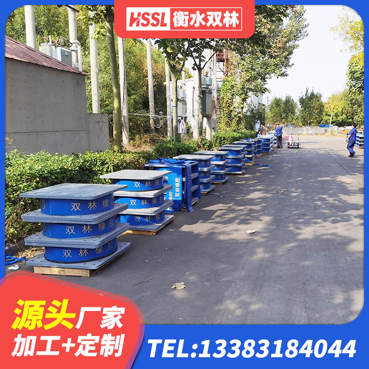 淮安区建筑隔震橡胶支座生产厂家 淮安区农村建筑隔震支座 淮安区建筑橡胶隔震支座供应商厂家 淮安区LNR1300支座 - 第2张